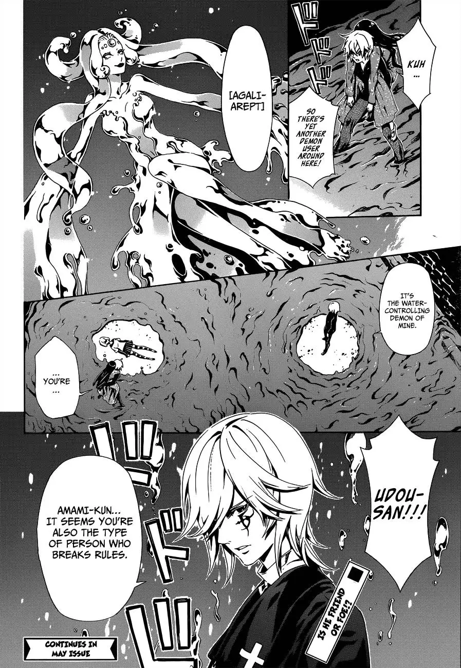 Datenshi Gakuen Debipara Chapter 4 20